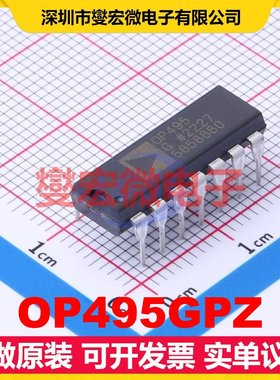 OP495GPZ PDIP-14 四路运算放大器芯片IC