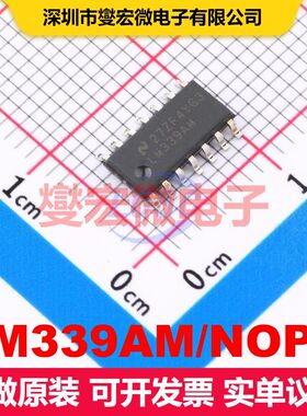 LM339AM/NOPB SOIC-14 线性比较器 线性 集成芯片IC