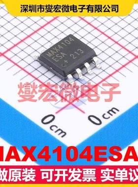 MAX4104ESA+ SOIC-8 单路运算放大器芯片IC