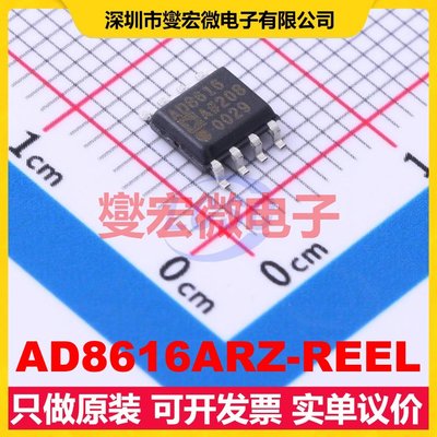 AD8616ARZ-REEL SOIC-8 精密运算放大器芯片IC