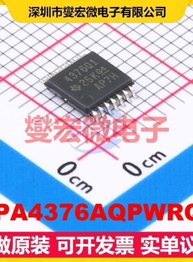OPA4376AQPWRQ1 TSSOP-14 四路运算放大器芯片IC