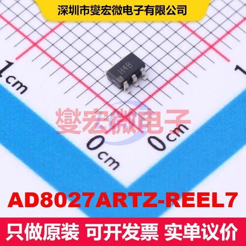 AD8027ARTZ-REEL7 SOT-23-6 仪器放大器 线性 集成芯片IC