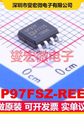 OP97FSZ-REEL SOIC-8 单路运算放大器芯片IC