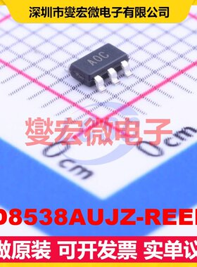 AD8538AUJZ-REEL7 TSOT-23-5 单路精密运算放大器芯片IC