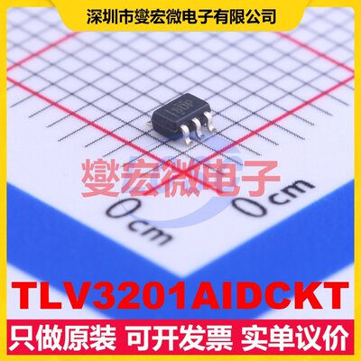 TLV3201AIDCKT SOT-353 比较器芯片IC