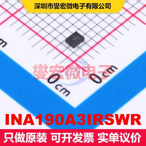 INA190A3IRSWR UQFN-10(1.4x1.8) 仪器放大器 线性 集成芯片IC