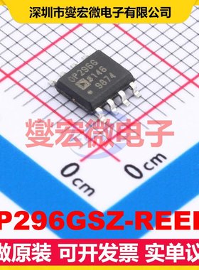 OP296GSZ-REEL7 SOIC-8 双路运算放大器芯片IC