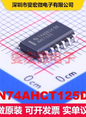 SN74AHCT125DR SOIC-14 缓冲器/驱动器/接收器/收发器 逻辑 集成