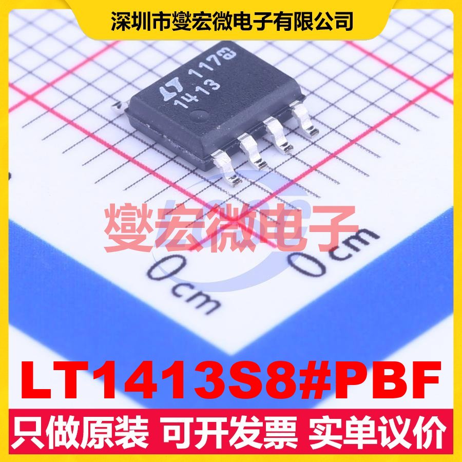 LT1413S8#PBF SO-8 双路精密运算放大器芯片IC