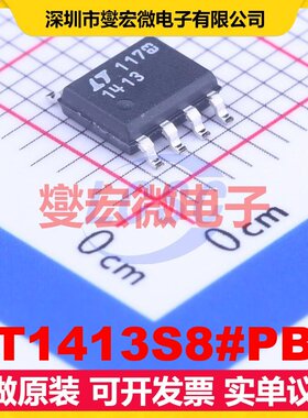 LT1413S8#PBF SO-8 双路精密运算放大器芯片IC