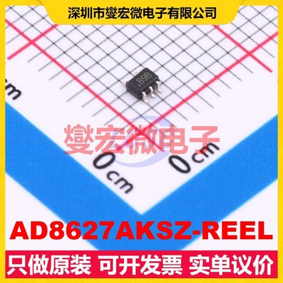 AD8627AKSZ-REEL SC-70-5 FET输入放大器芯片IC