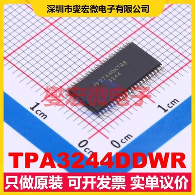 TPA3244DDWR HTSSOP-44-EP-6.1mm 音频放大器芯片IC