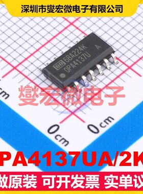 OPA4137UA/2K5 SOIC-14 FET输入放大器芯片IC