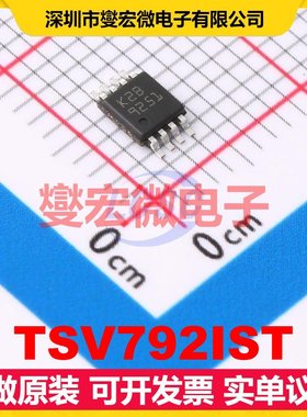 TSV792IST MiniSO-8 运算放大器芯片IC