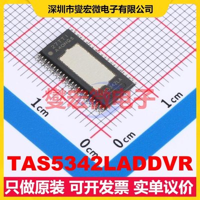 TAS5342LADDVR HTSSOP-44-EP-6.1mm 音频放大器芯片IC