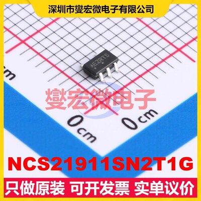 NCS21911SN2T1G TSOP-5-1.5mm 精密运算放大器芯片IC