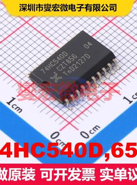 74HC540D,652 SO-20-300mil 缓冲器/驱动器/接收器/收发器 逻辑
