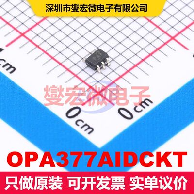 OPA377AIDCKT SC-70-5 仪器放大器 线性 集成芯片IC