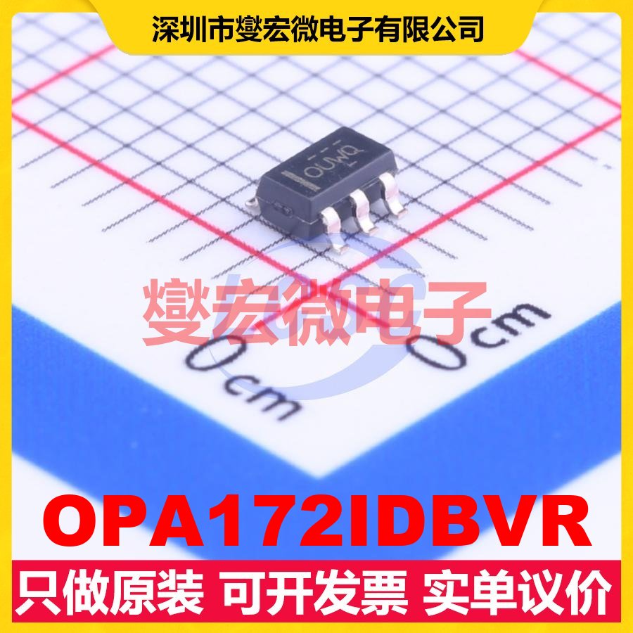 OPA172IDBVR SOT-23-5 单路运算放大器芯片IC