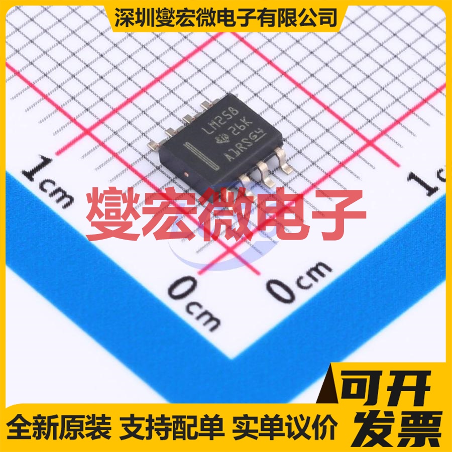 LM258D SOIC-8 运算放大器
