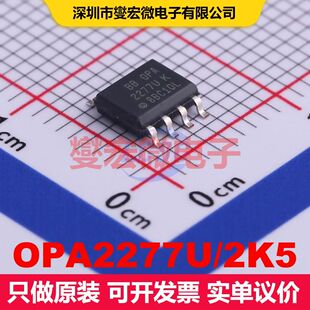 OPA2277U/2K5 SOIC-8 仪器放大器 线性 集成芯片IC