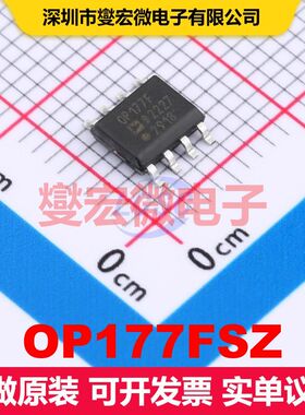 OP177FSZ SOIC-8 仪器放大器 线性 集成芯片IC
