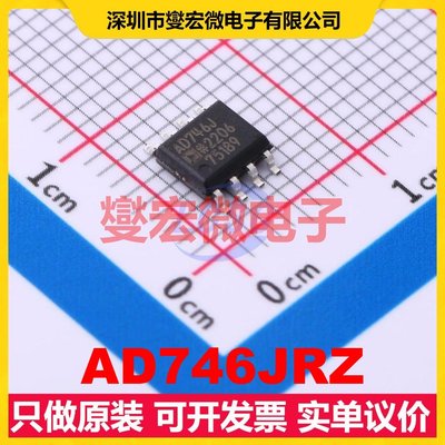 AD746JRZ SOIC-8 FET输入放大器芯片IC