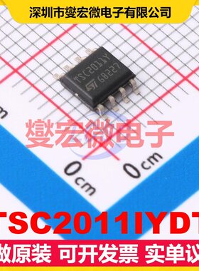 TSC2011IYDT SOIC-8 单路电流感应放大器芯片IC