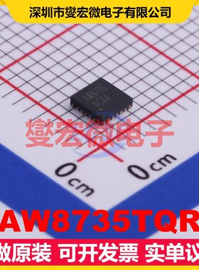 AW8735TQR QFN-20-EP(3x3) 音频放大器芯片IC