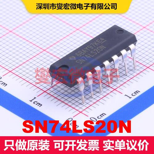 SN74LS20N DIP-14 逻辑门/反相器 逻辑 集成芯片IC