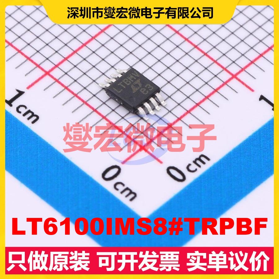LT6100IMS8#TRPBF MSOP-8 电流感应放大器芯片IC