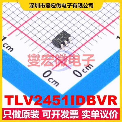 TLV2451IDBVR SOT-23-5 单路运算放大器芯片IC