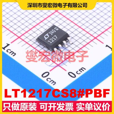LT1217CS8#PBF SO-8 单路运算放大器芯片IC