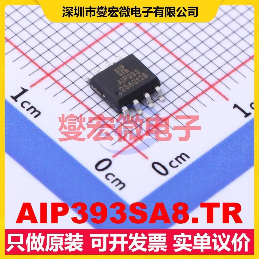 AIP393SA8.TR SOP-8 比较器芯片IC,电子元器件市场,逻辑器件,淘宝优惠券,粉丝福利购,淘宝优惠卷