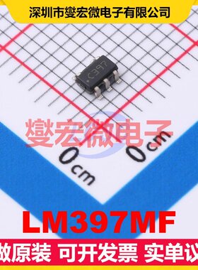 LM397MF SOT-23-5 比较器芯片IC