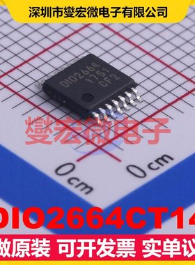 DIO2664CT14 TSSOP-14 视频放大器芯片IC