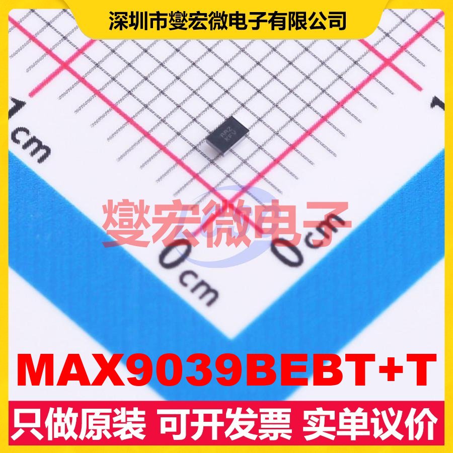 MAX9039BEBT+T WLP-6 比较器芯片IC