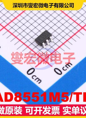 AD8551M5/TR SOT-23-5 精密运算放大器芯片IC