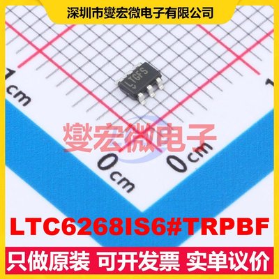 LTC6268IS6#TRPBF TSOT-23-6L FET输入放大器芯片IC