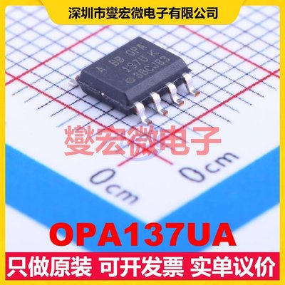 OPA137UA SOIC-8 FET输入放大器芯片IC