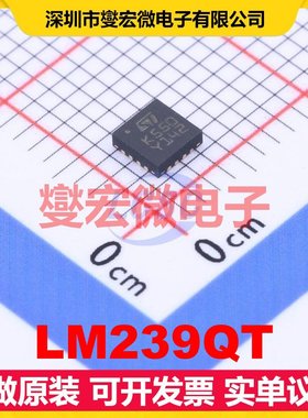 LM239QT QFN-16-EP(3x3) 比较器芯片IC
