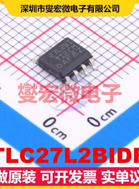 TLC27L2BIDR SOIC-8 双路运算放大器芯片IC