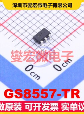 GS8557-TR SOT-23-5 单路精密运算放大器芯片IC