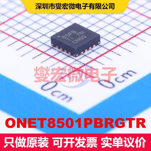 ONET8501PBRGTR QFN-16-EP(3x3) 仪器放大器 线性 集成芯片IC