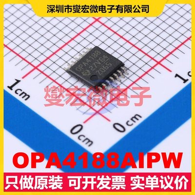 OPA4188AIPW TSSOP-14 四路精密运算放大器芯片IC