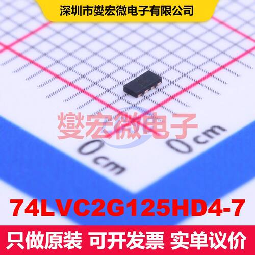 74LVC2G125HD4-7 DFN2010-8 缓冲器/驱动器/接收器/收发器 逻辑
