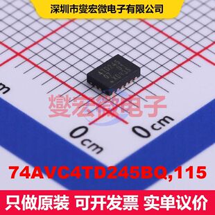 74AVC4TD245BQ,115 DHVQFN-16-EP(2.5x3.5) 转换器/电平移位器
