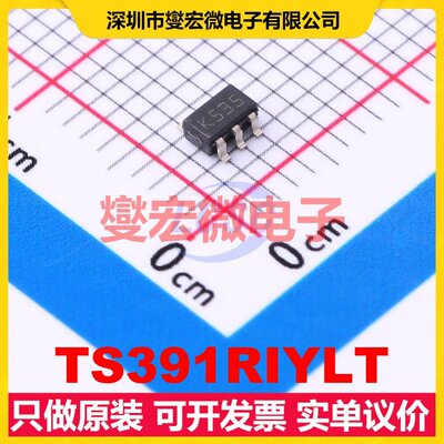 TS391RIYLT SOT-23-5 比较器芯片IC