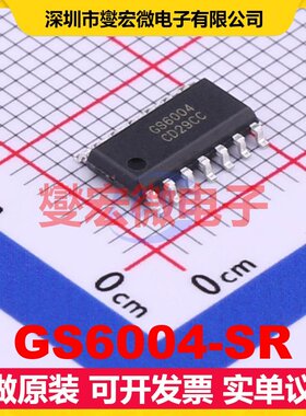 GS6004-SR SOP-14 四路运算放大器芯片IC