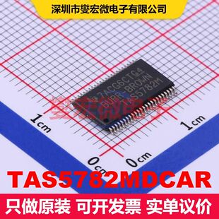 TAS5782MDCAR HTSSOP-48-EP-6.1mm 音频放大器 线性 集成芯片IC